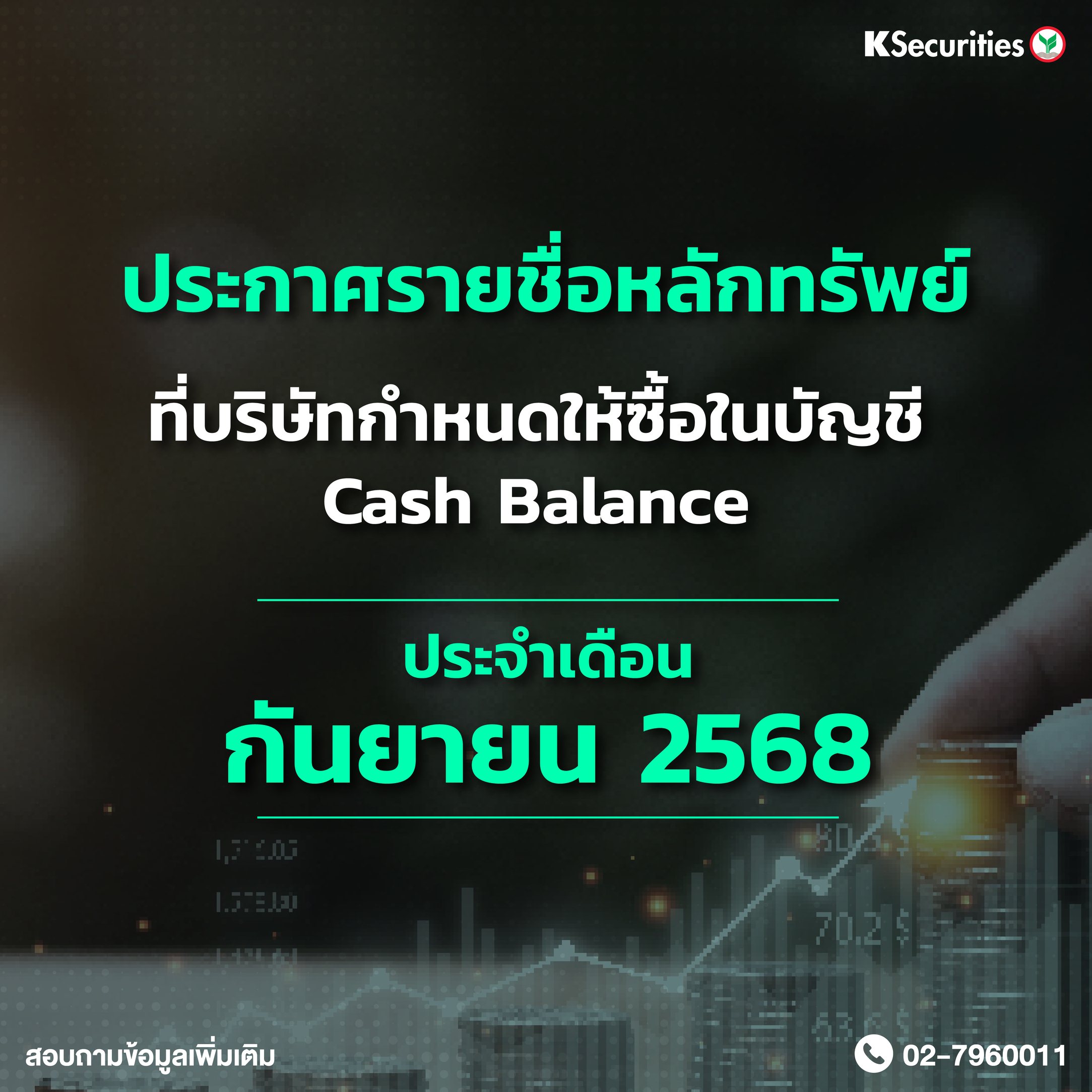 cash9_1040x1040 copy.jpg